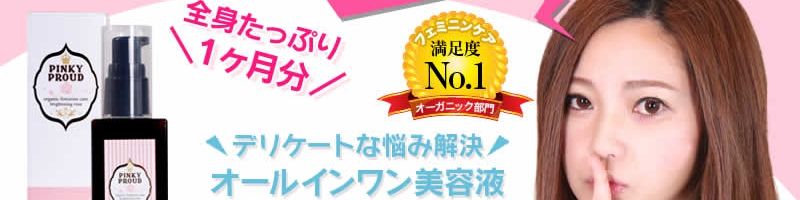 �s���L�[�v���E�h���T�C�g